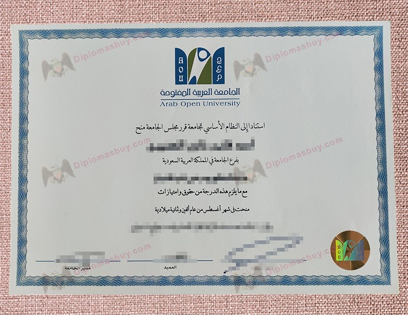 Arab Open University Diploma, Arab Open University Degree Arab Open University Diploma, Arab Open University Degree