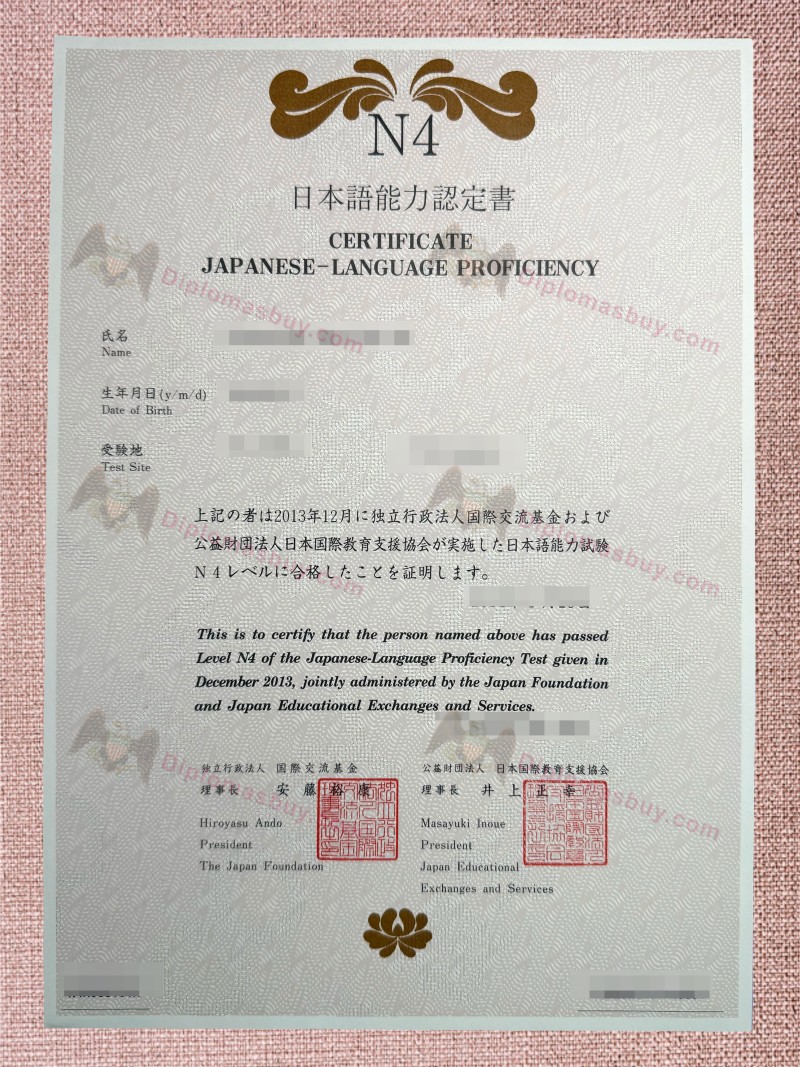 JLPT N4 Certificate, Japanese-Language Proficiency Test degree JLPT N4 Certificate, Japanese-Language Proficiency Test degree