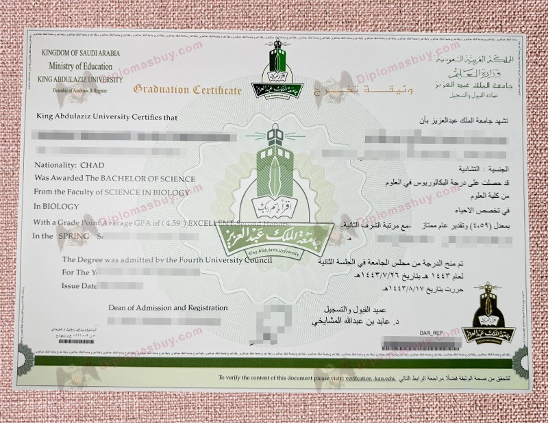 King Abdulaziz University Diploma, King Abdulaziz University Degree King Abdulaziz University Diploma, King Abdulaziz University Degree