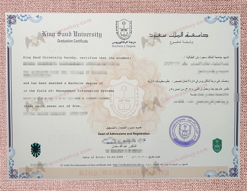 King Saud University Diploma, King Saud University Certificate King Saud University Diploma, King Saud University Certificate
