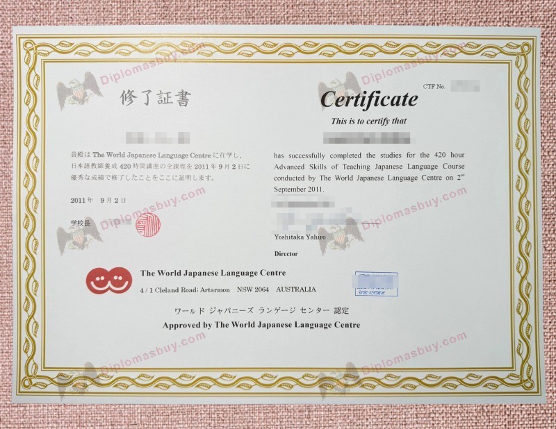 the world japanese language centre certificate the world japanese language centre certificate