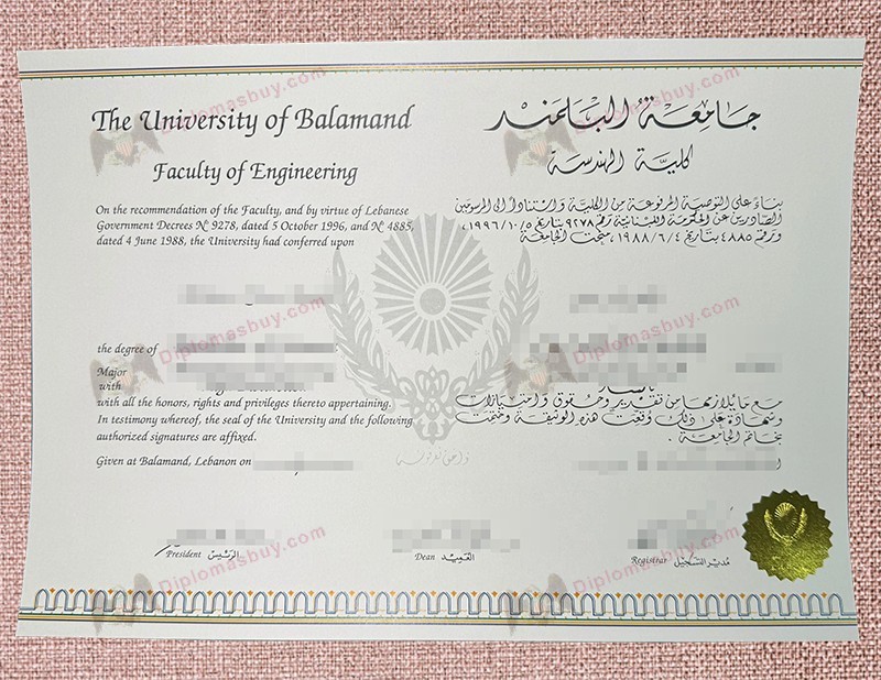 University of Balamand Diploma, University of Balamand Degree