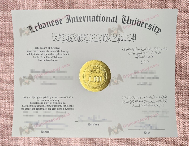 lebanese international university diploma, lebanese international university degree